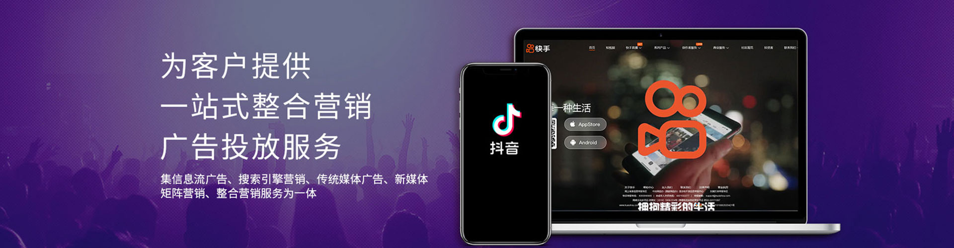 个旧信息流托管