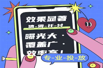 信息流广告投放案例分析：品牌提升