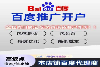 深度解析百度推广竞价：一品牌如何通过广告提升知名度