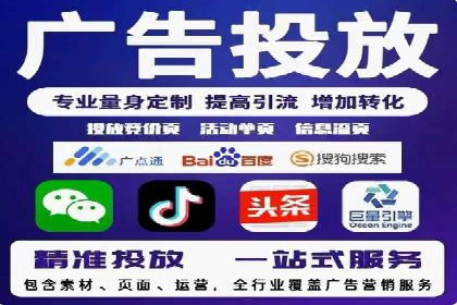成功托管SEM竞价策略揭秘